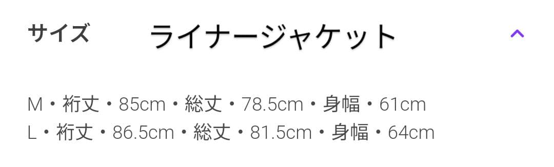 ライナー付 GOLDEN MILLS×DOORS M65 FIELD PARKA