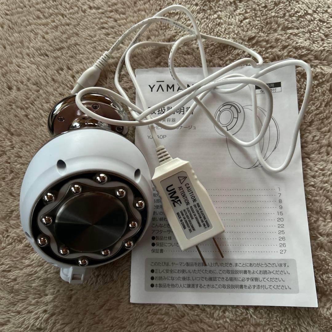 YA-MAN キャビスパメルナージュ