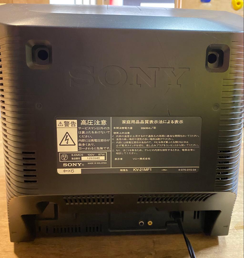 SONY ブラウン管テレビ KV-21MF1 21型