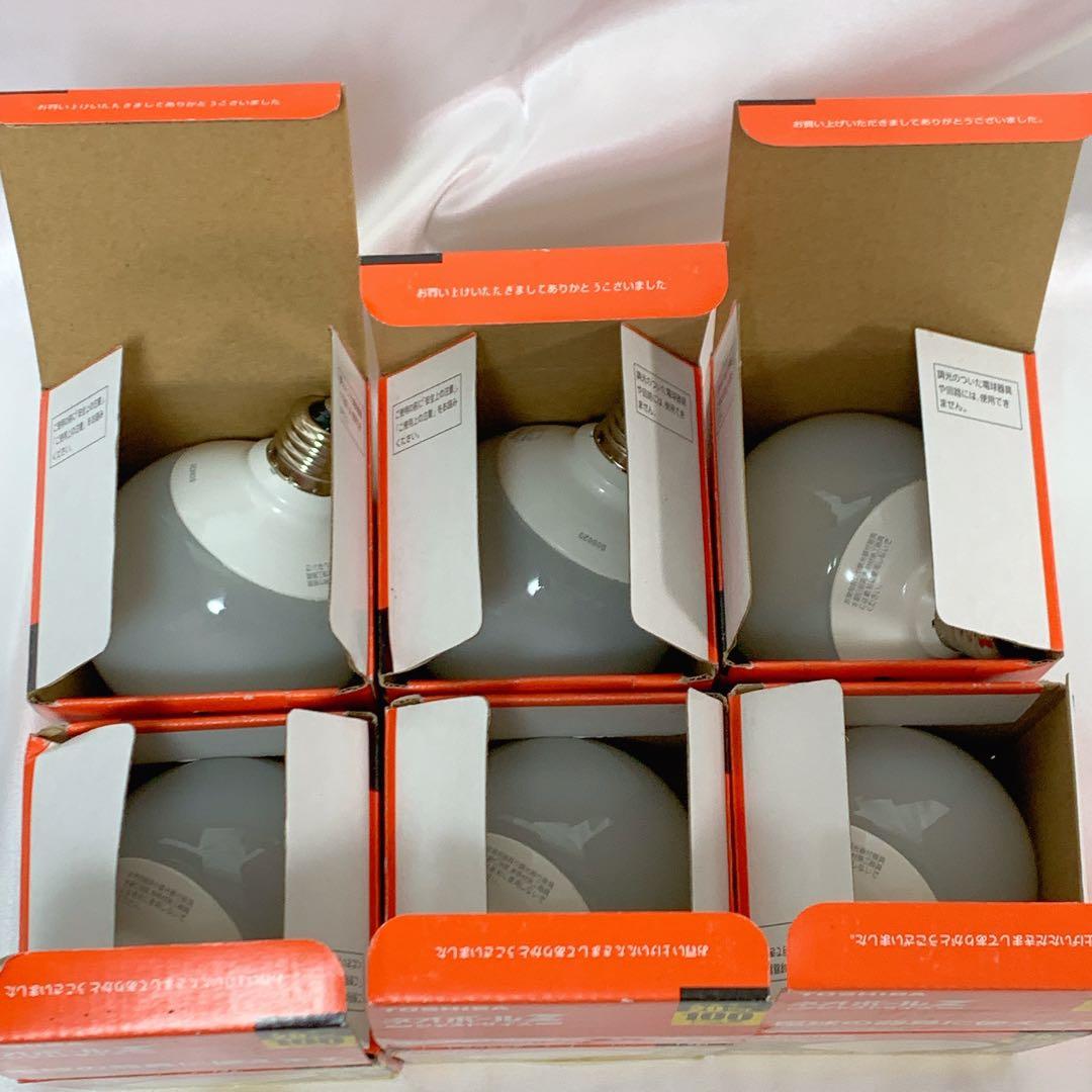 【未使用】東芝　TOSHIBA　ネオボールZ　20w　EFG25EL/20-ZJ