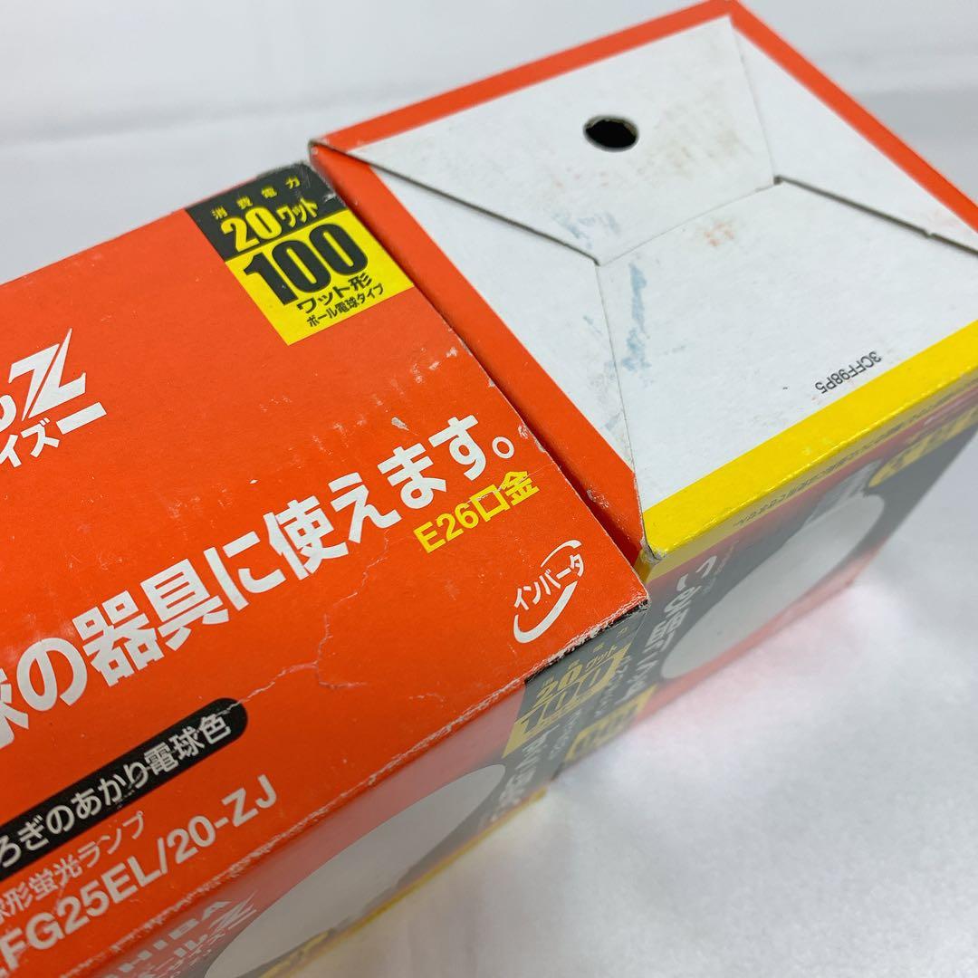 【未使用】東芝　TOSHIBA　ネオボールZ　20w　EFG25EL/20-ZJ