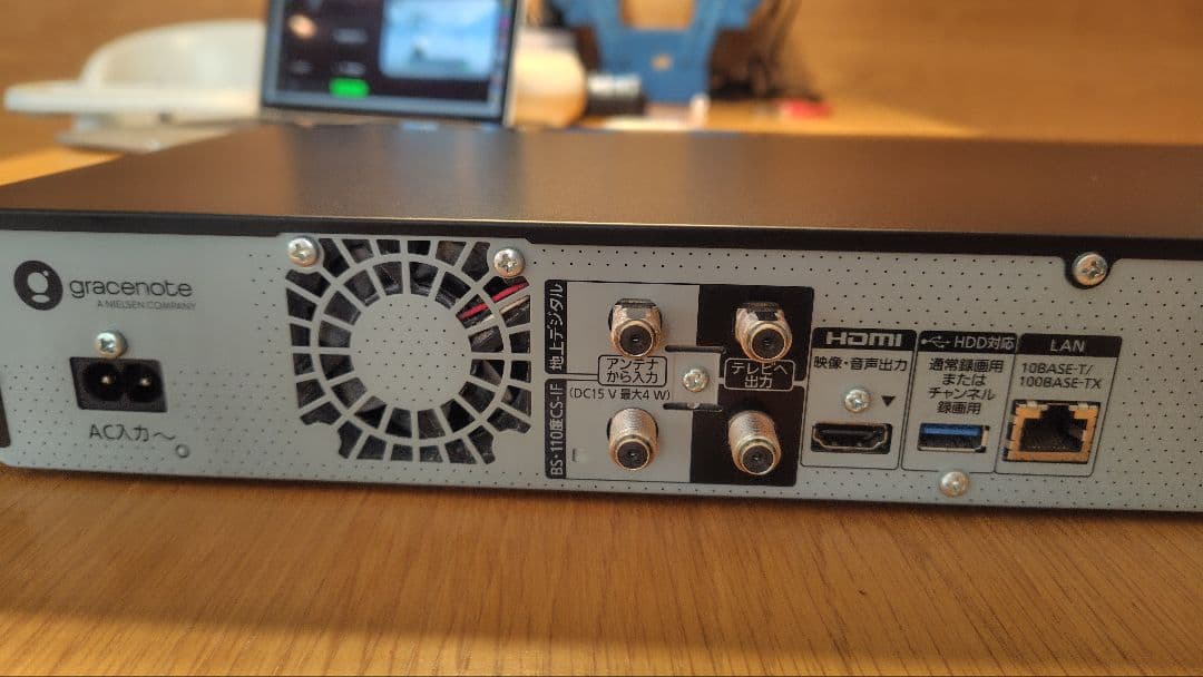 パナソニック DIGA 全録 7チューナー 2TB DMR-BCX2060