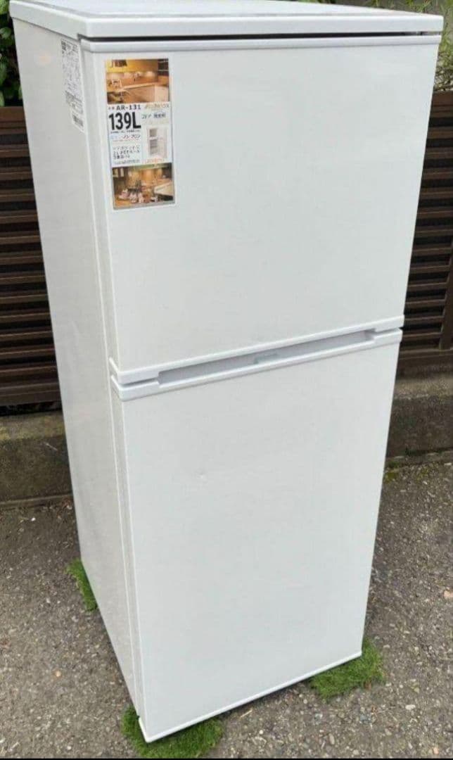 アビテラックス冷凍冷蔵庫　139L 温度調節7段階LED照明 2023年製