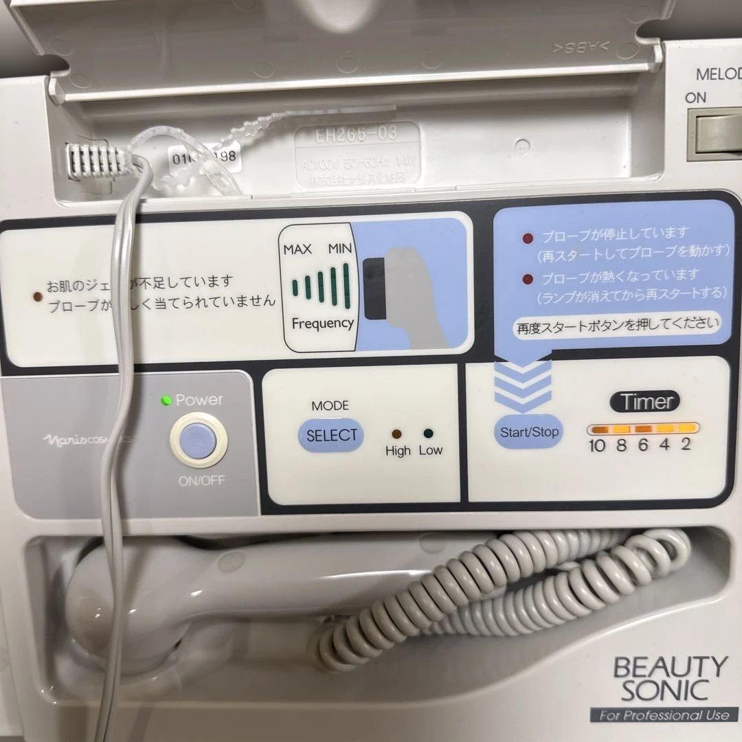 ナリスBEAUTY SONIC 美顔器