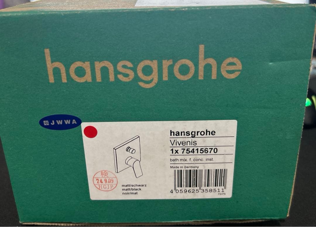 hansgrohe Vivenis シングルレバーバスミキサー 隠し設置用