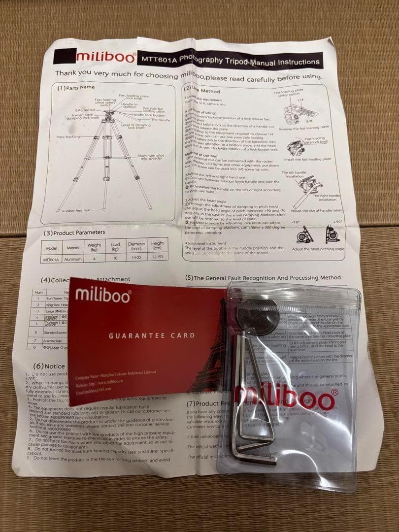 miliboo 三脚 MTT601A 360度パノラマ雲台