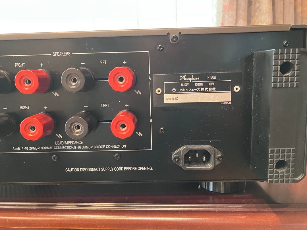 「ロイヤルドルトン」Accuphase P-350 ステレオパワーアンプ