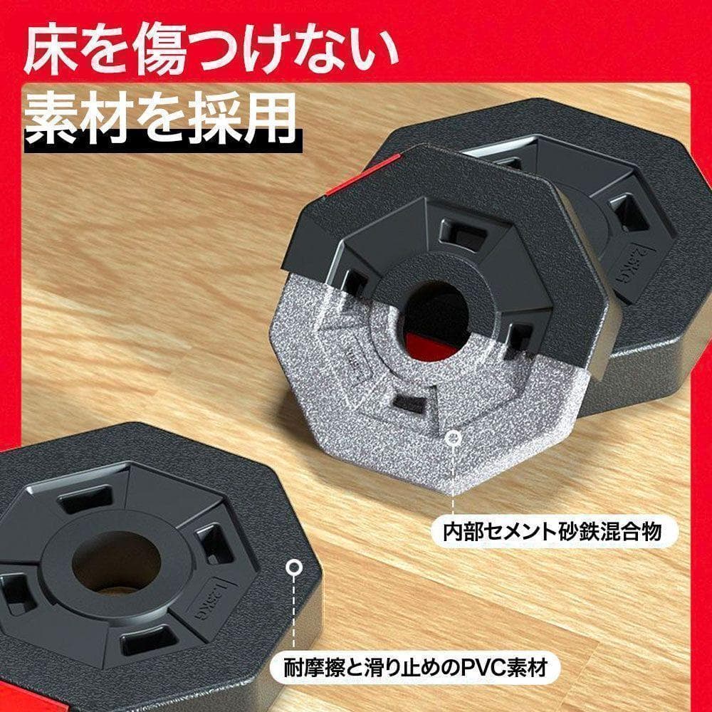 ダンベルセット 20kg×2個セット 計40kg 可変式 バーベルも可能 B22