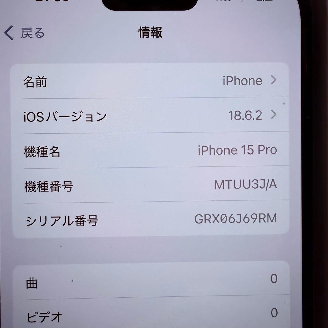 わ*ー様 早い物勝ちiPhone15pro 1TB SIMフリー