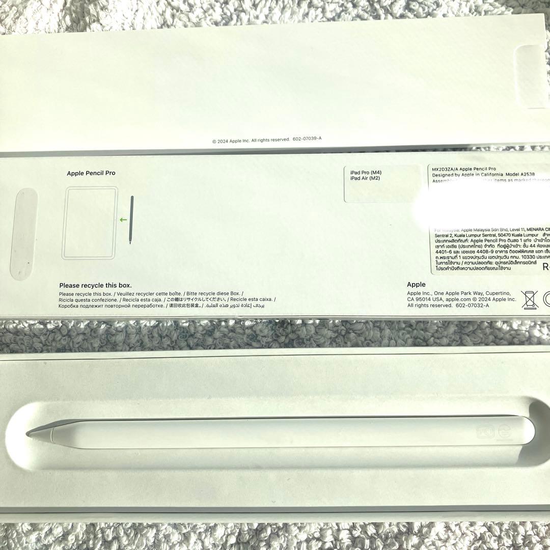 Apple Pencil Pro 第三世代 本体 / アップルペンシル / 純正