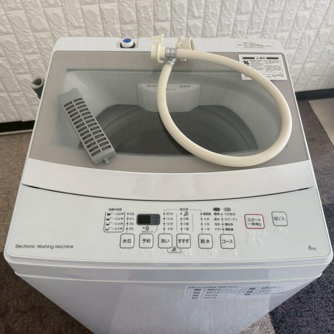 都内23区送料無料❗️ ニトリ　冷蔵庫　洗濯機　家電２点セット✨