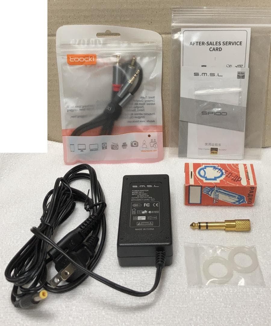 S.M.S.L SP100 真空管ヘッドフォンアンプ(6N3真空管使用)