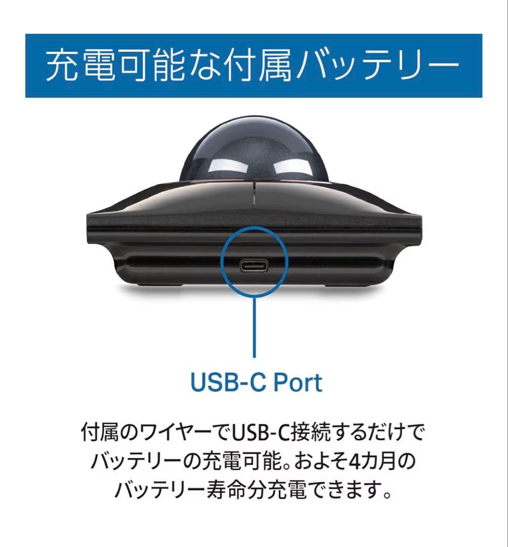 【ほぼ未使用・美品】ケンジントン Bluetooth SlimBlade Pro