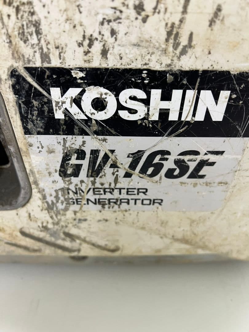 KOSHIN ポータブル発電機 GV-165E 動作確認済み!
