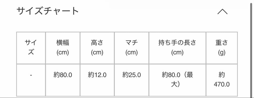 GOOD GOODS ISSEY MIYAKE LEAF レザーショルダーバッグ