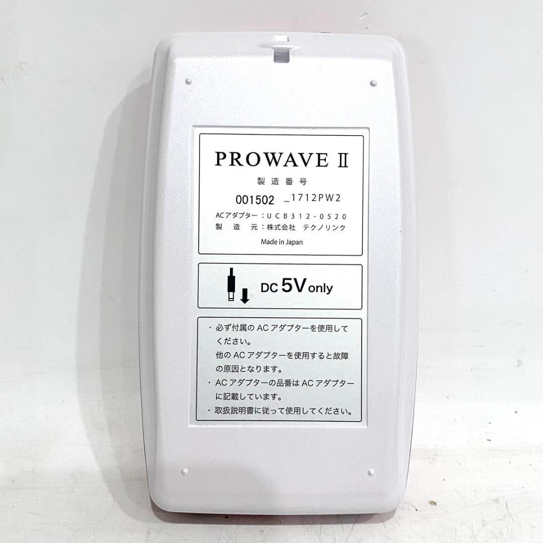 未使用品！ Ci：z.Labo シーズラボ ホームケア美容器 PROWAVE Ⅱ