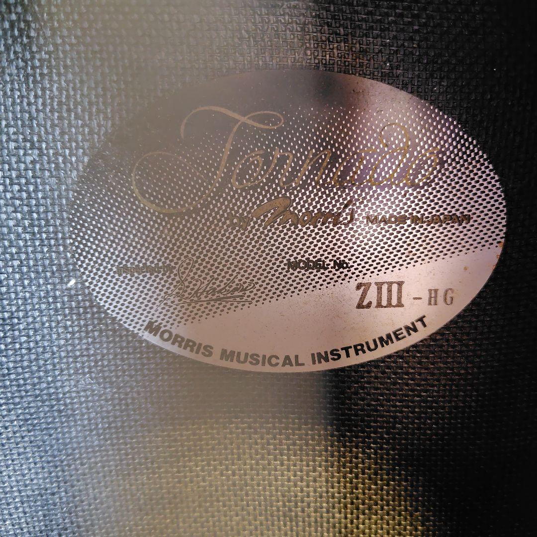 モーリス トルネード エクリプス Z3-HG