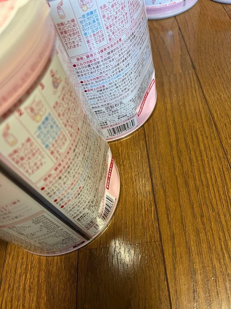 新品未使用 粉ミルク缶（はいはい）810g 10点セット