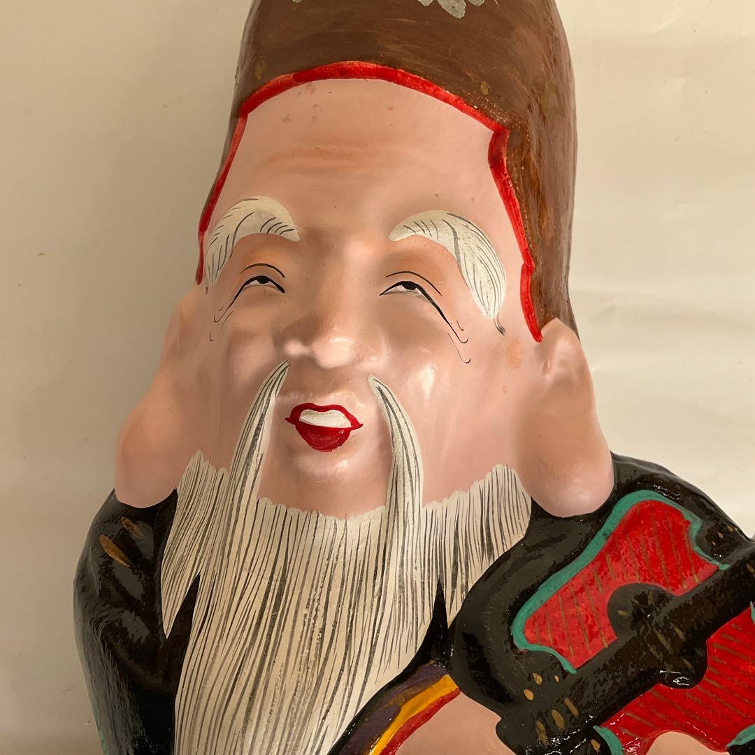 信州　中野市　土雛中野ひな人形　「寿老人」　立ケ花・　西原邦男作