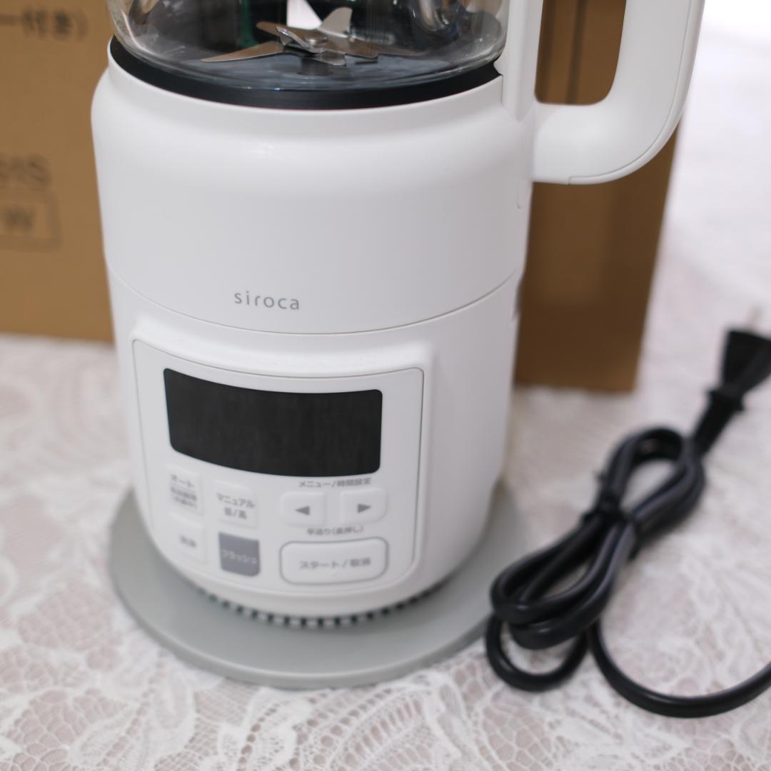 【未使用】siroca SM-S151S ヒーター機能付きブレンダー