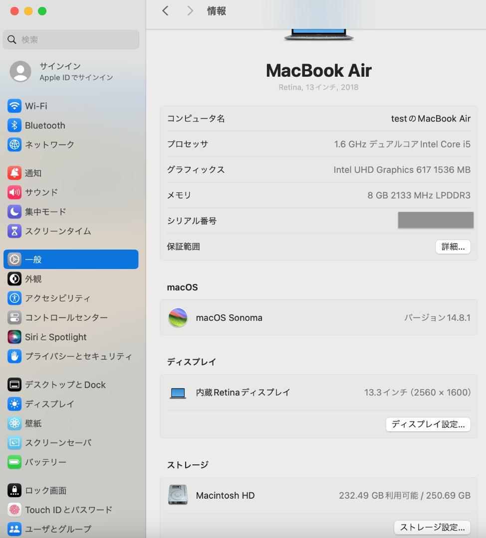 MacBookAir Retina2018 Corei5 13インチ A1932