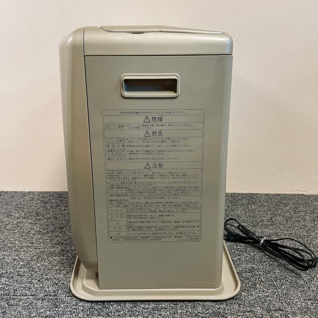 コロナ　石油ファンヒーター　FH-HiX468BY　08年製　リモコン付