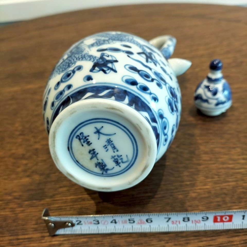 陶器　水差し　ヴィンテージ　焼き物　陶芸