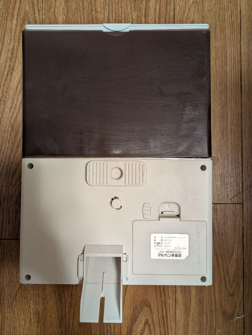 minimal LAND うさぎの安心オートフィーダー 動作確認済