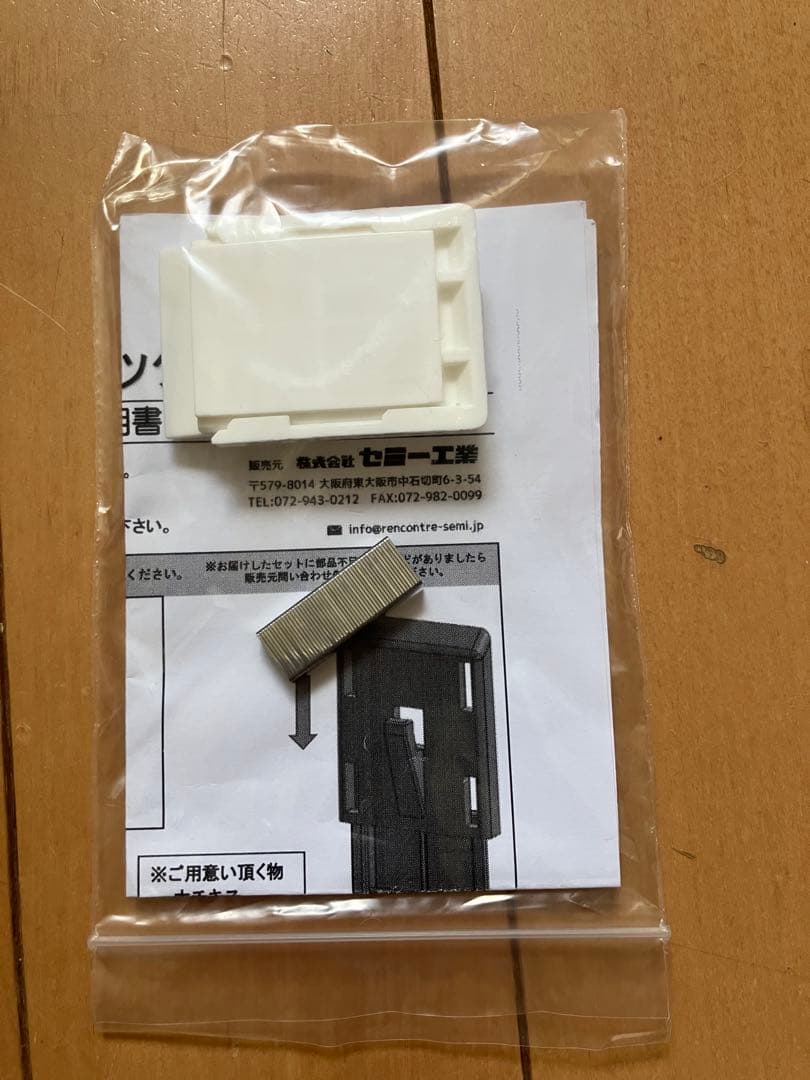 ビーコル 直筆サイン ラッシ 森井 マイク キング 須藤 キーファー 他全員