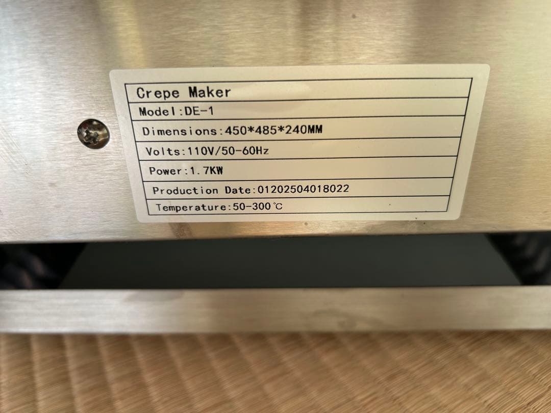 クレープメーカー電気式 業務用クレープファクトリーワン トンボ付