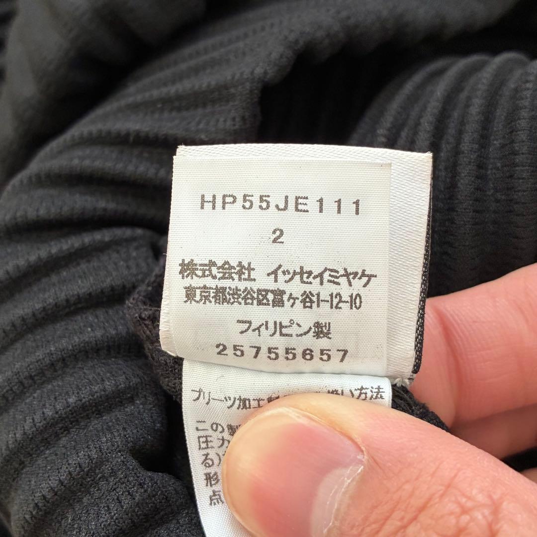 オムプリッセ イッセイミヤケ プリーツ ベスト　サイズ2
