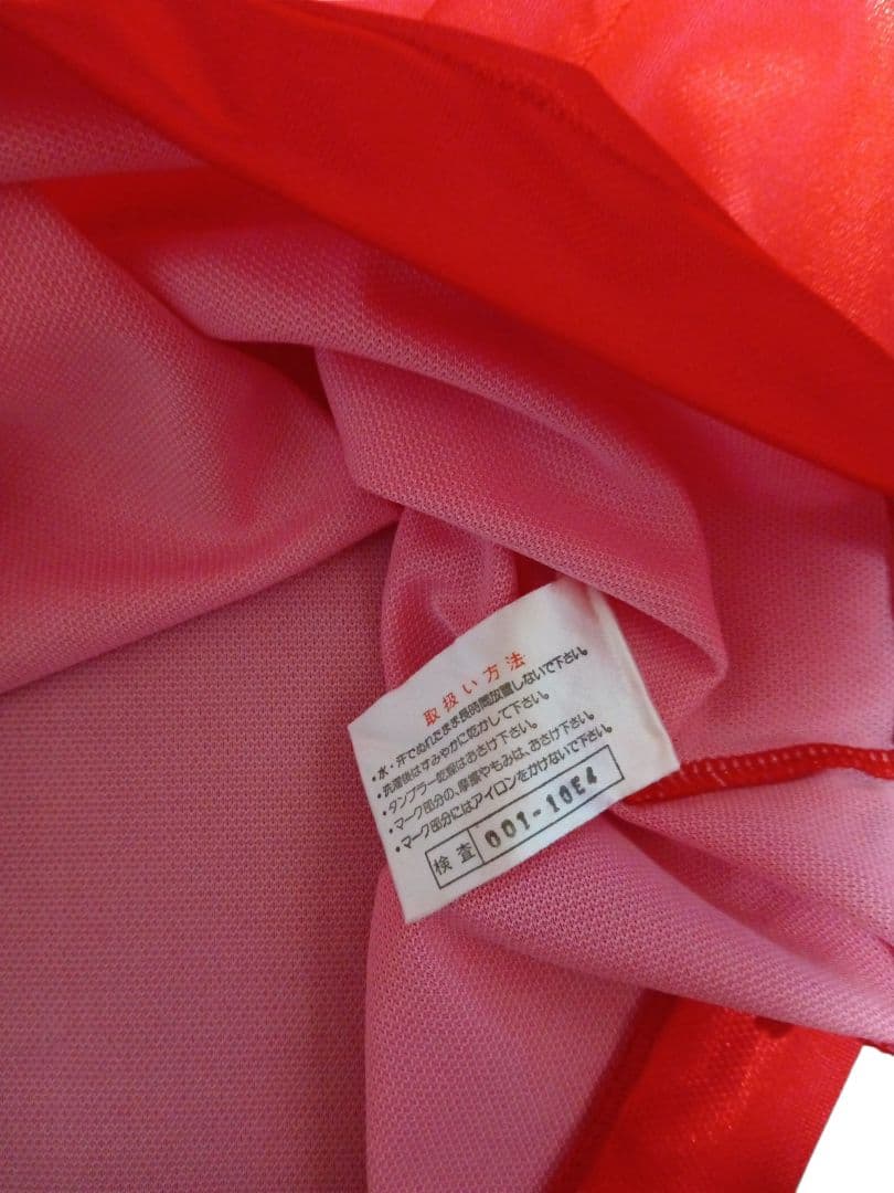 90s Jリーグ オールスター　ウエストユニフォーム　 古着