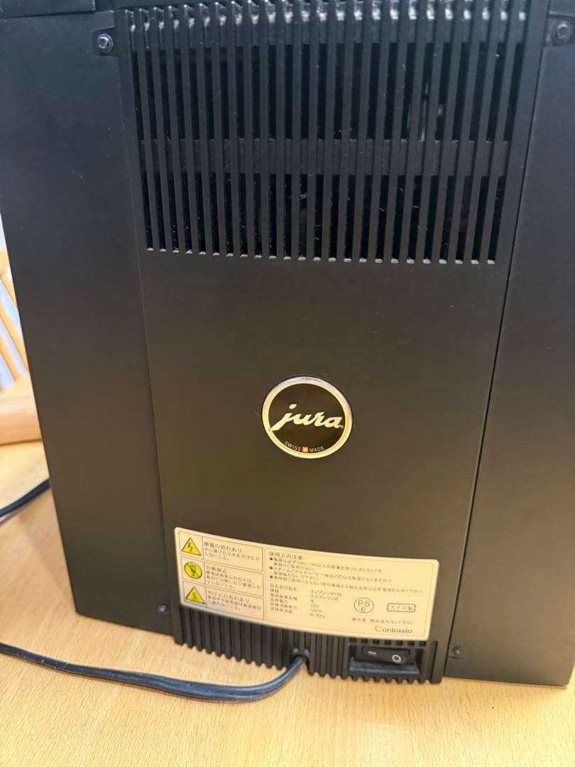 jura Impressa F50 全自動コーヒーマシン定価289,000円