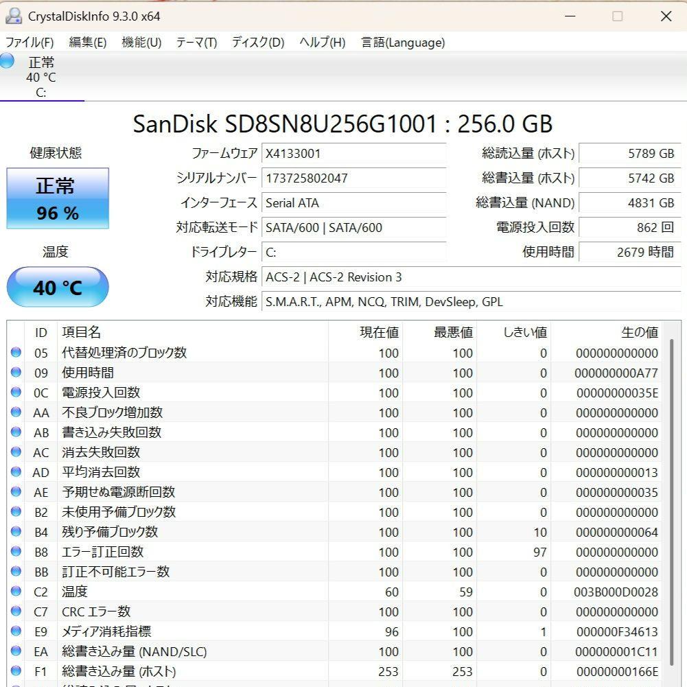 設定済✨️コンパクトPC✨️NEC LAVIE✨️Win11オフィス付き