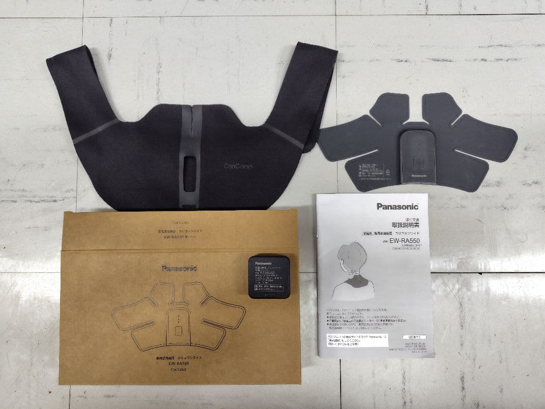 懲りコランワイド 肩用