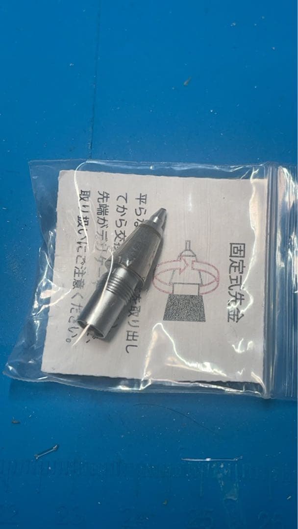 専用販売　にいー様　野原工芸