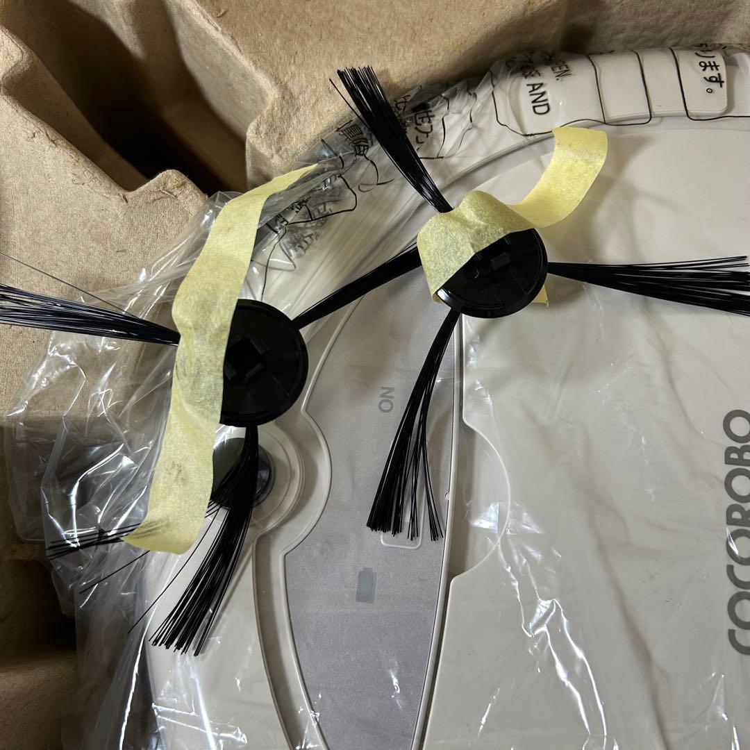 SHARP ロボット家電 電気掃除機 RX-V50-W ロボット掃除機