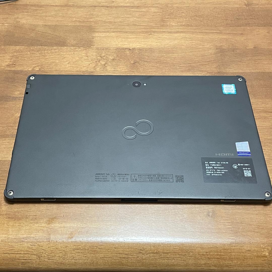 大画面13.3インチ 軽量で使いやすい富士通タブレット Corei5 カメラ付き