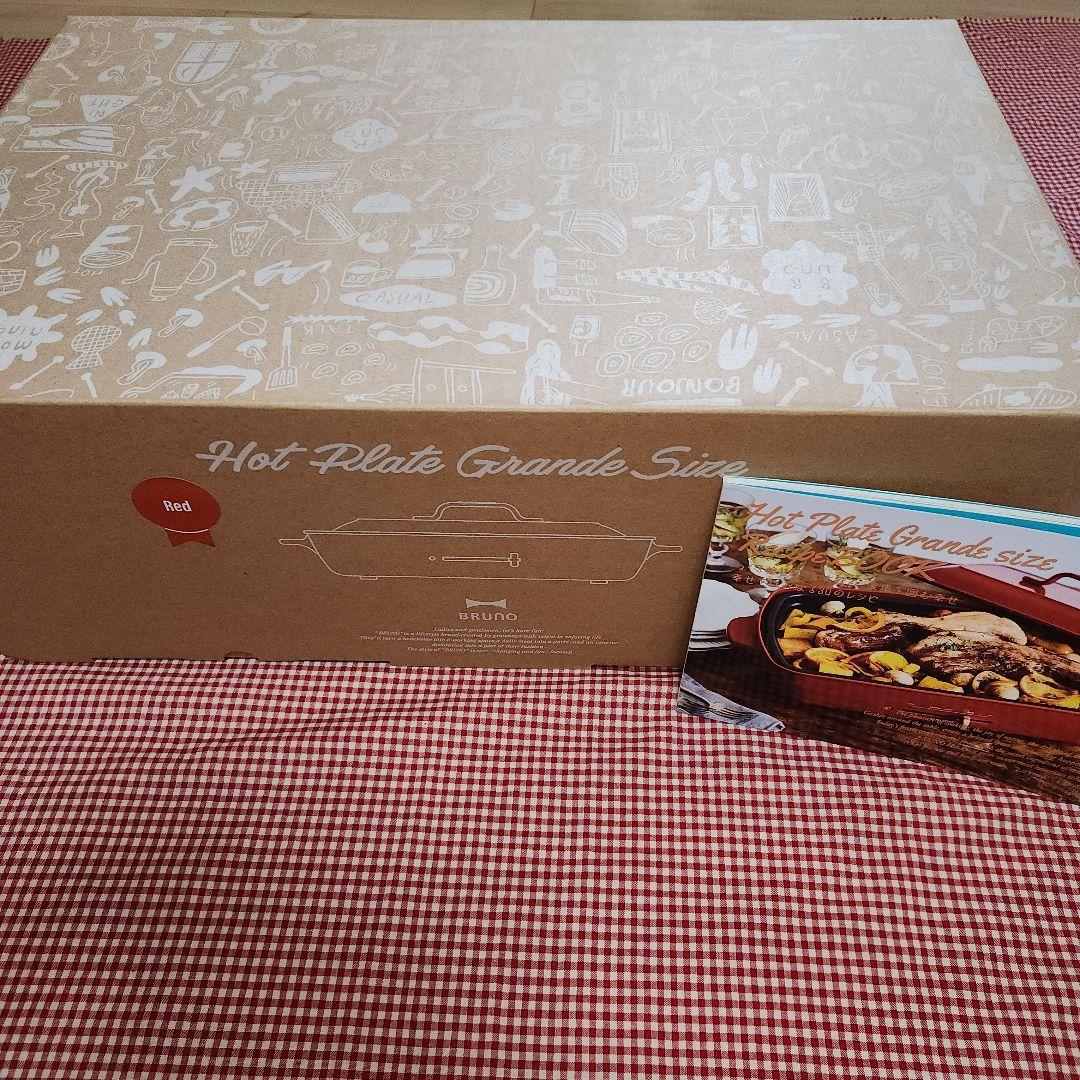 新品未使用BRUNO ホットプレート グランデサイズ レッド+レシピ本付き