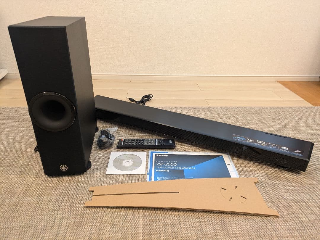 YAMAHA サウンドバー YSP-2500