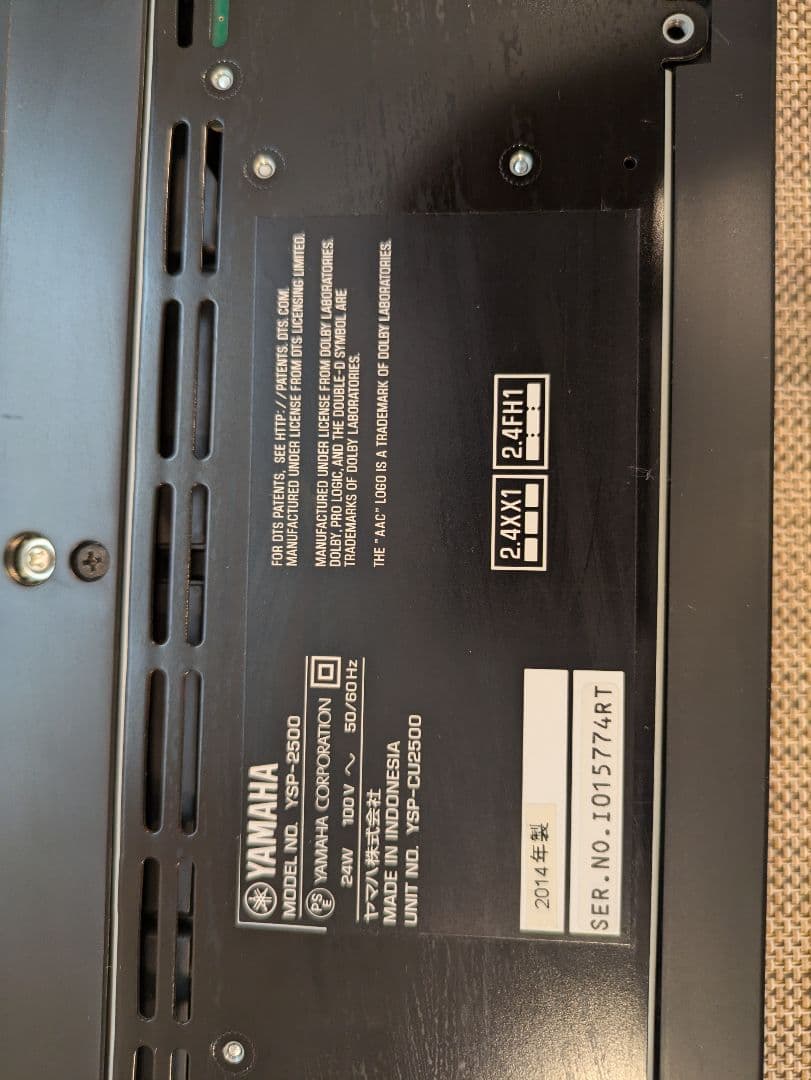 YAMAHA サウンドバー YSP-2500