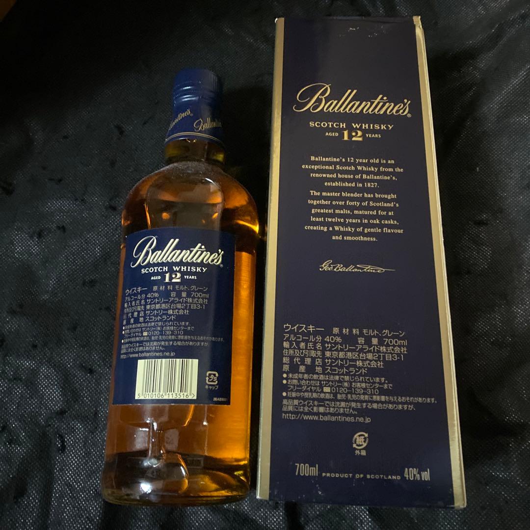 スコッチ　バランタイン12年　オールドボトル　旧ボトル 700ml ウイスキー