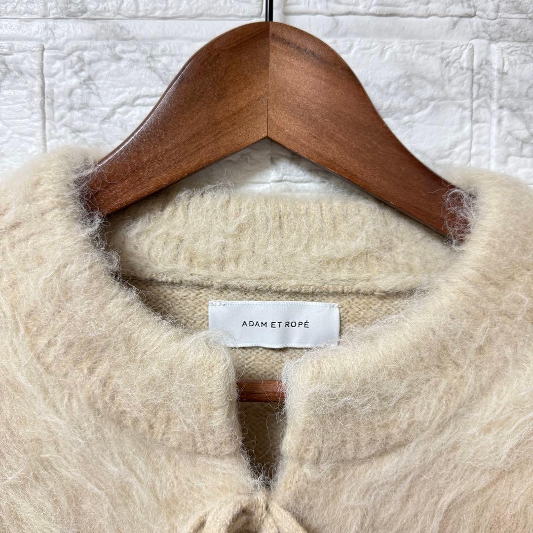 【美品 】ADAM ET ROPÉ アルパカフラッフィーカーディガン F