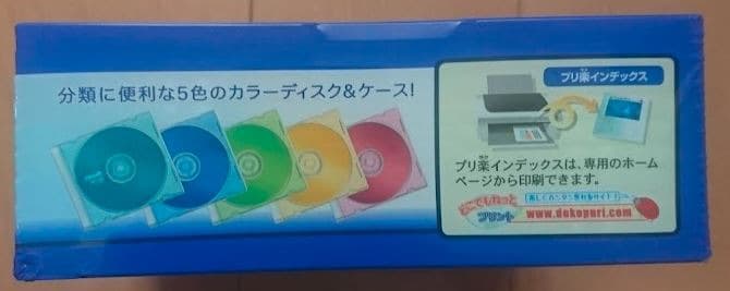 【新品未開封】 maxell DVD-RAMディスク (10枚パック)