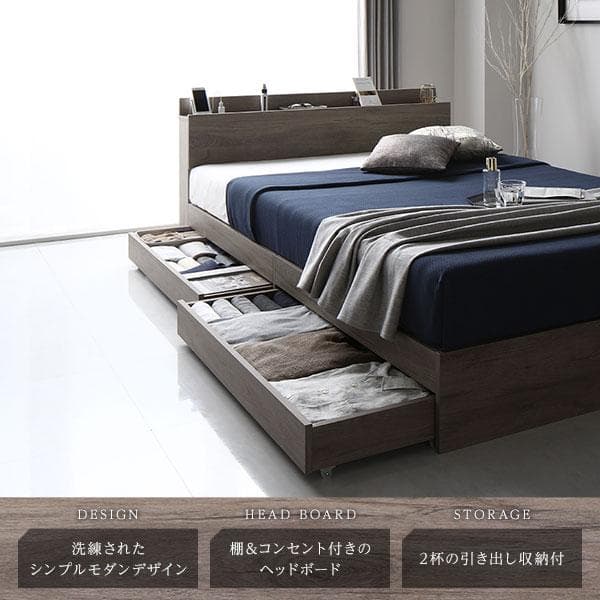 ベッド セミダブル ベッドフレームのみ グレージュ 収納付きds-2423254