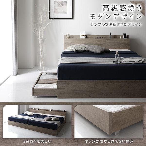 ベッド セミダブル ベッドフレームのみ グレージュ 収納付きds-2423254