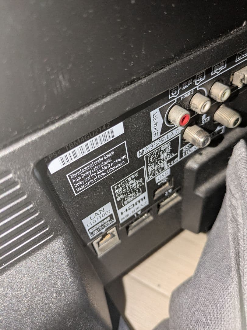 Panasonic VIERA液晶テレビ 本体