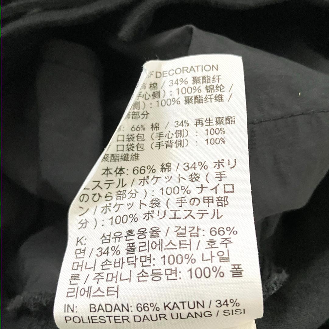 sacai×Nike コラボ スウェットパンツ ブラック