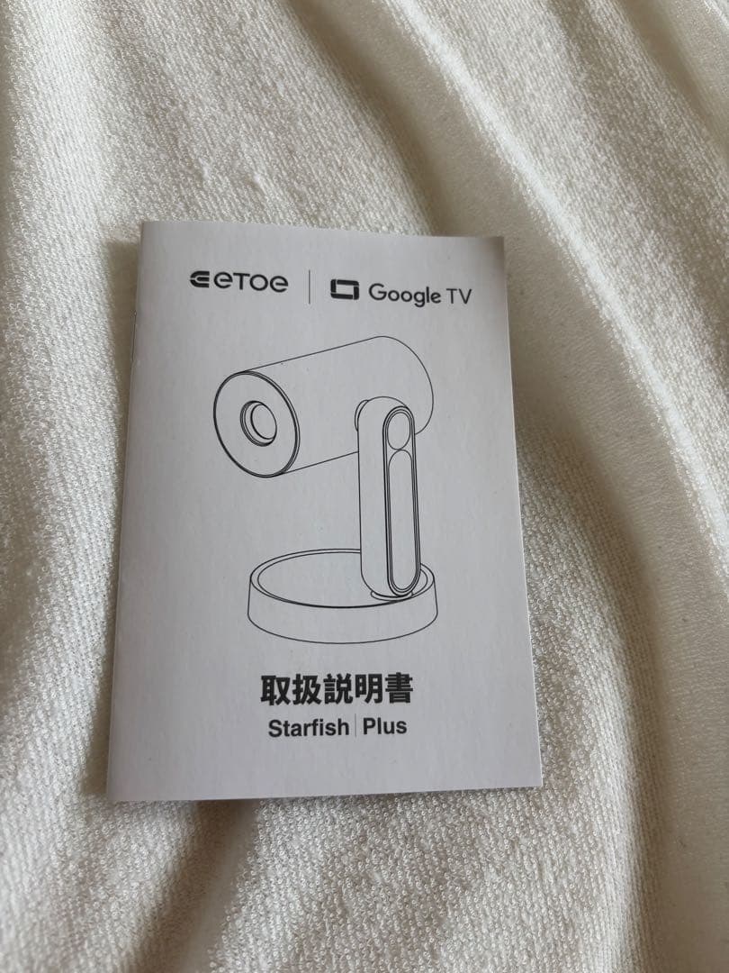 epro プロジェクター 本体 ホワイト