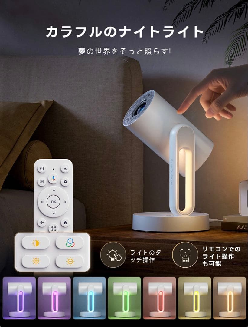 epro プロジェクター 本体 ホワイト